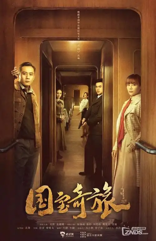 外卖小哥的第七单 短剧在线观看