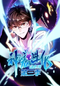 星海拾荒者手绘原画解析